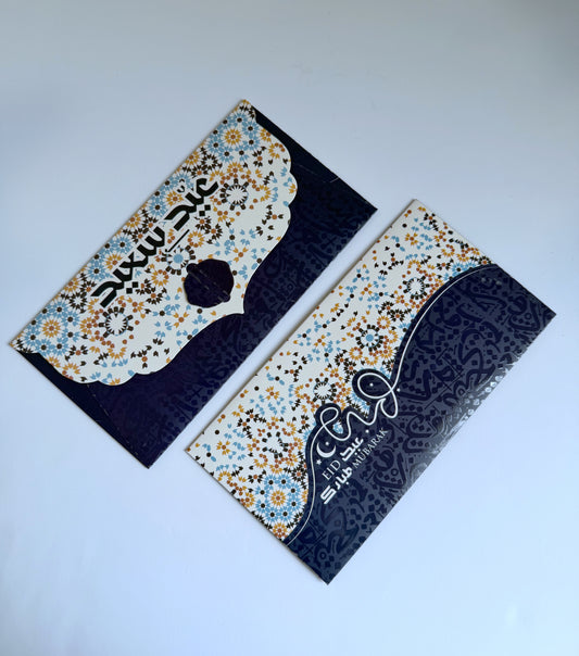 Elegant Eidiya Envelopes | عيدية الأناقة
