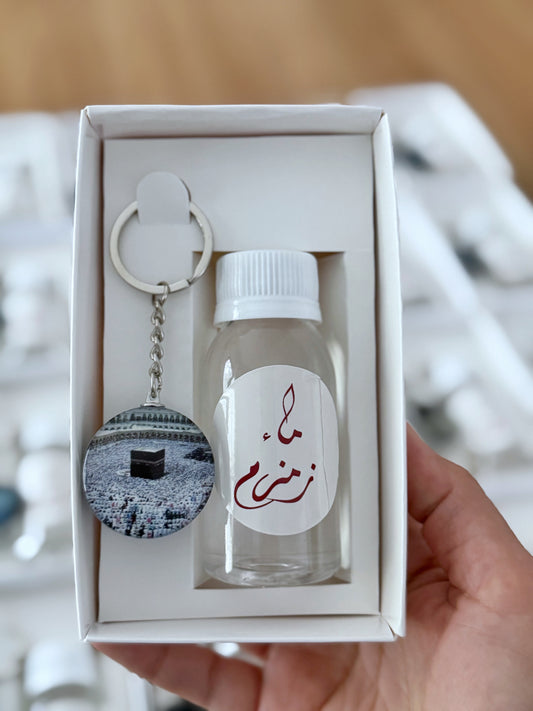 Zamzam Haj giveaways