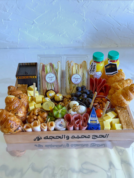 Hajj Couples Tray