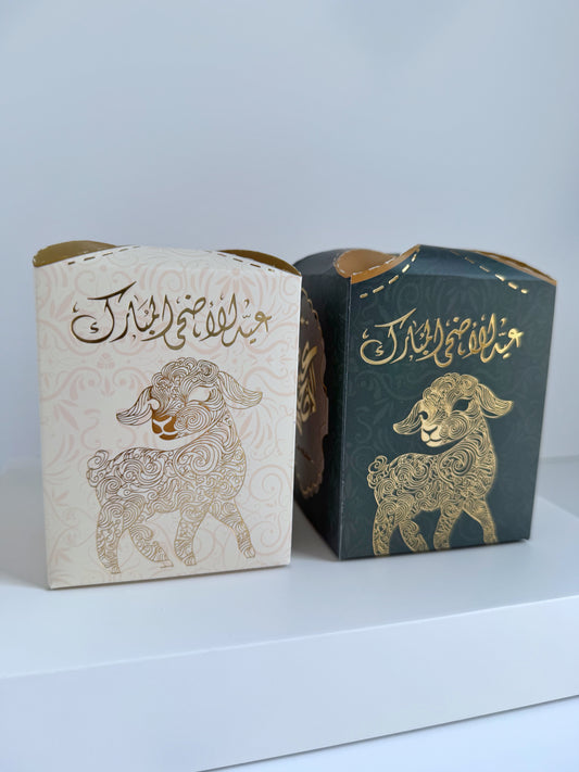 Royal Eid Box | العيد الملكي