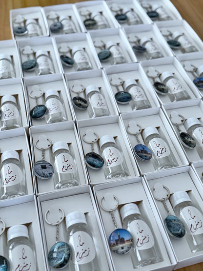 Zamzam Haj giveaways