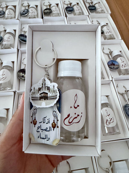 Zamzam Haj giveaways