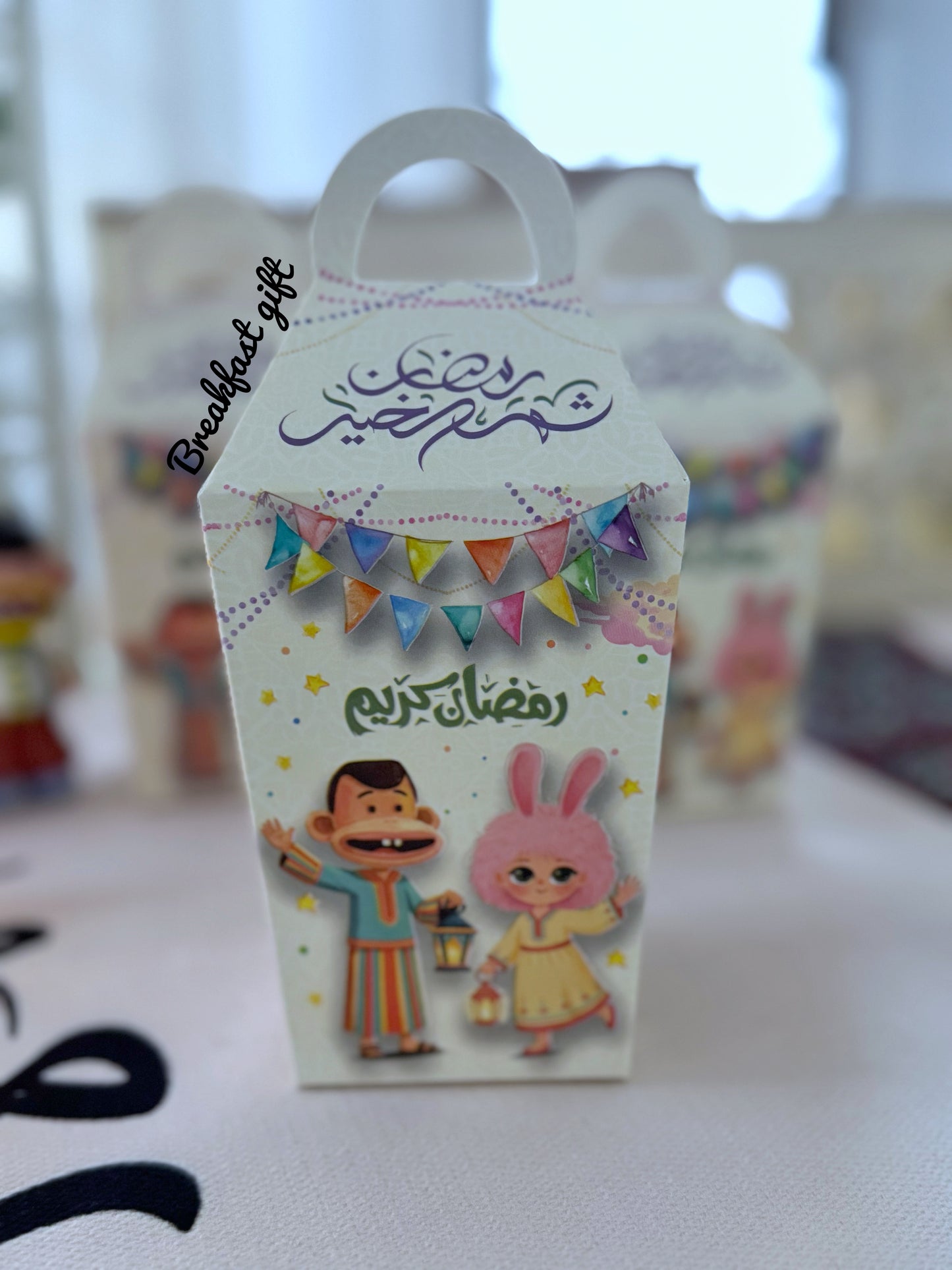 توزيعات بوجي وطمطم