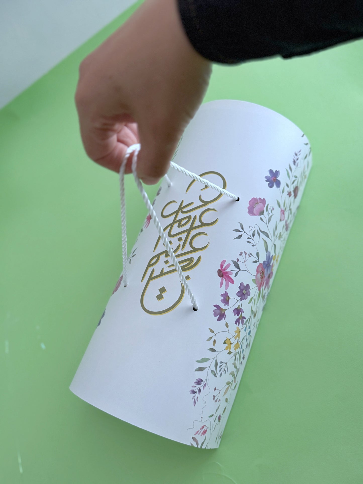 تسالي العيد