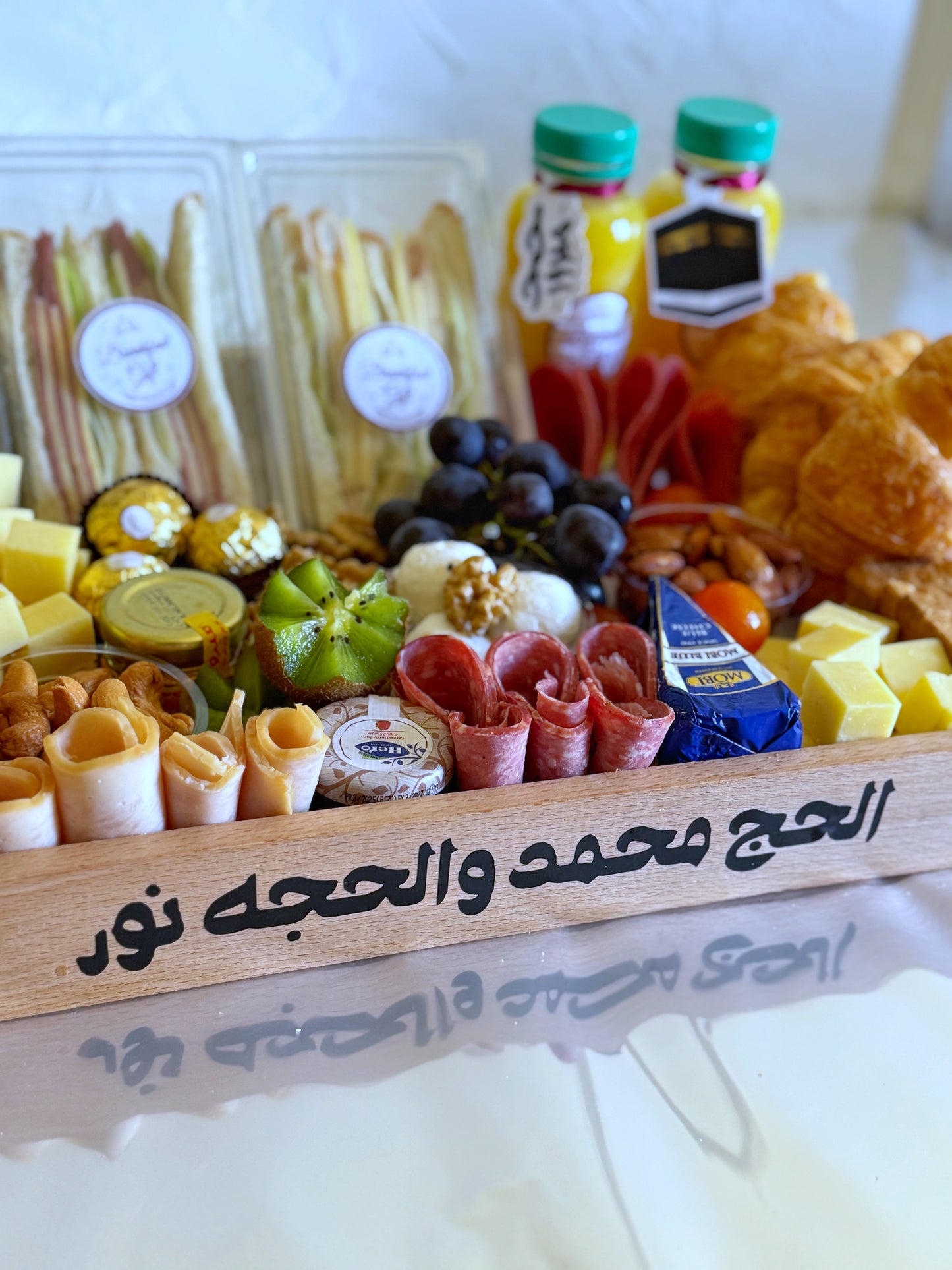 Hajj Couples Tray