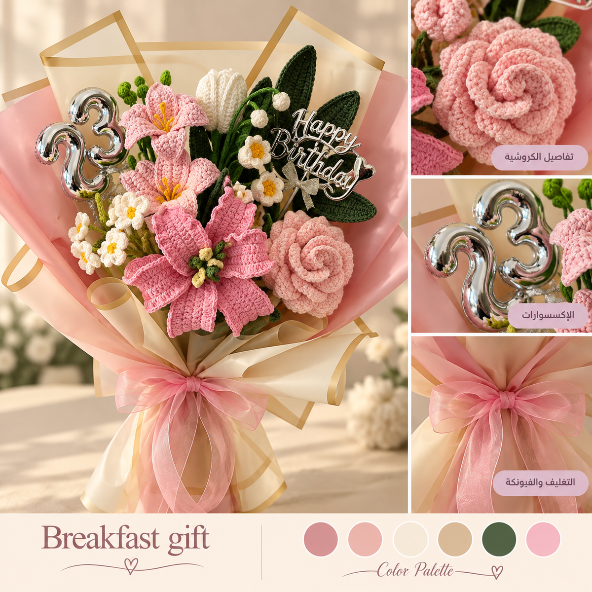 Forever Bloom Crochet Bouquet