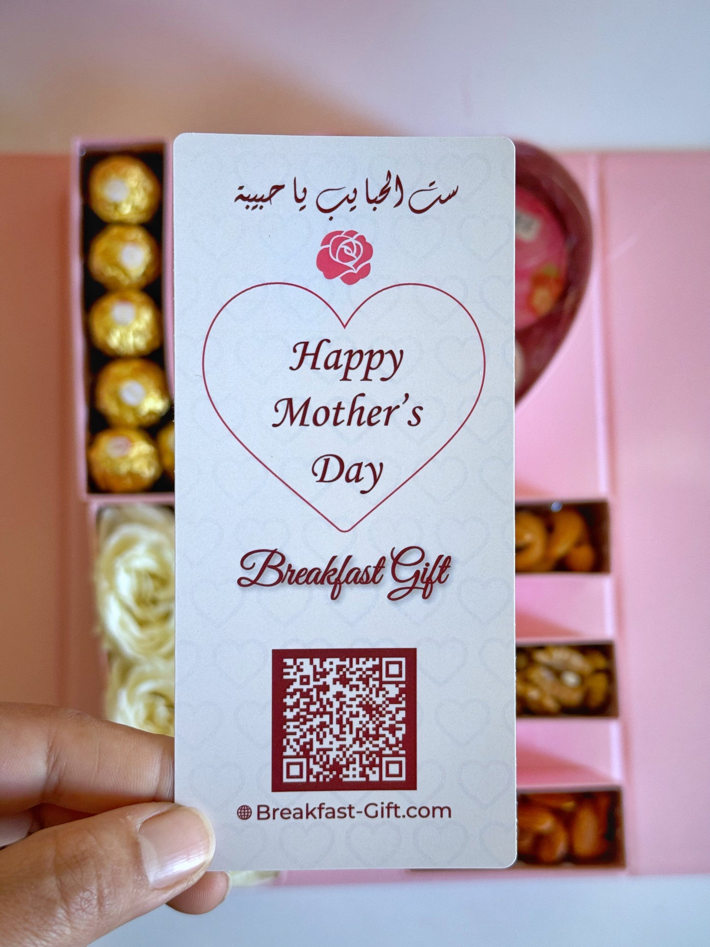 Mom, The Most Beautiful Woman Gift Box