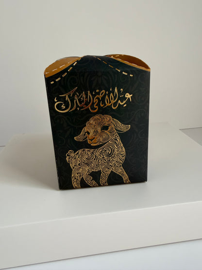 Royal Eid Box | العيد الملكي