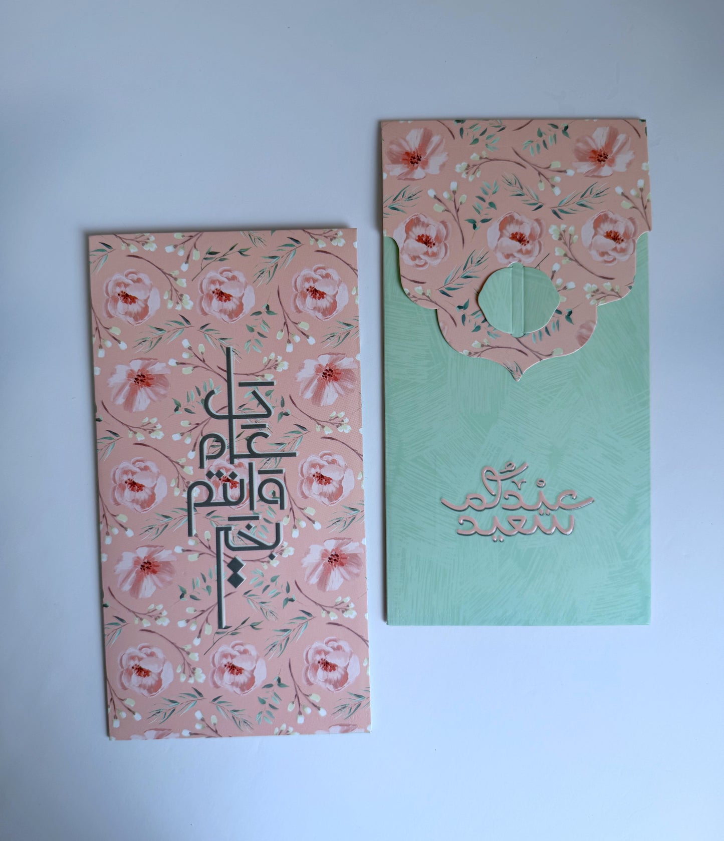 Elegant Eidiya Envelopes | عيدية الأناقة