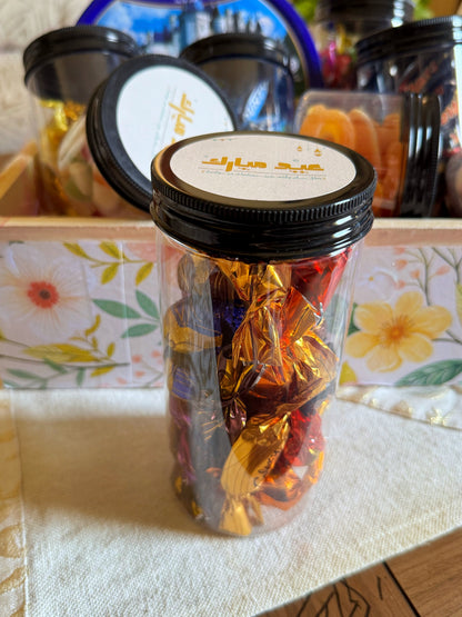 Eid Treasure Chest - صندوق كنز العيد