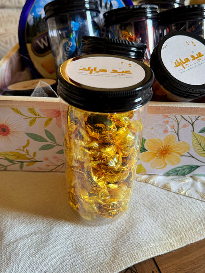 Eid Treasure Chest - صندوق كنز العيد