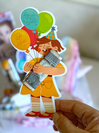 Eidiyya card featuring a smiling girl with colorful balloons, a party hat, and a built-in money holder for Eid celebrations.