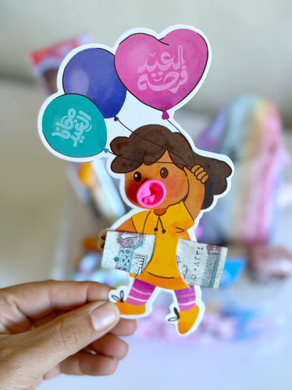 Eidiyya card with a cheerful girl holding balloons, designed with a built-in money holder for traditional Eid gifting.